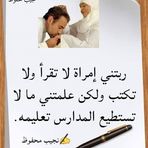 Profile Picture of Hany Zaid (@Hany-Zaid) on Facebook