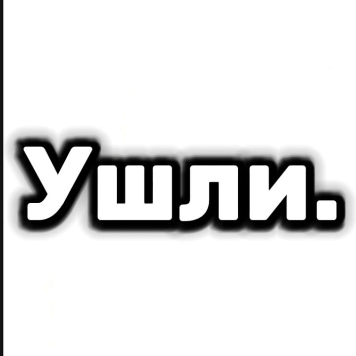 Profile Picture of Ушли. (@scarletflowers21) on Tiktok