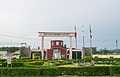 Profile Picture of Ekiti State Universityon Wikipedia