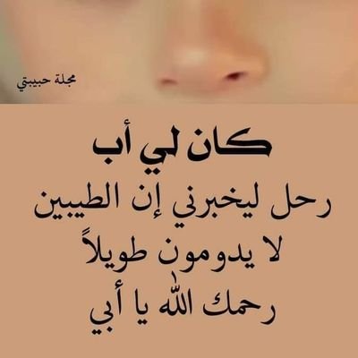 Profile Picture of Eiad Mahmoud (@EiadMahmoud9) on Twitter