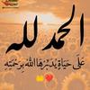 Profile Picture of ibrahim (@@emadmohamed593) on Tiktok