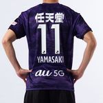 Profile Picture of 山﨑凌吾 Ryogo Yamasaki (@ryogo_yamasaki_11) on Instagram