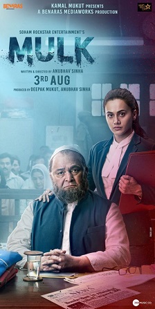 Profile Picture of Mulk (film)on Wikipedia
