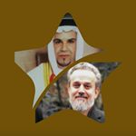 Profile Picture of 💕نسيتك ثواني خيالك اجاني💕 (@basem__3bk12) on Instagram