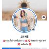 Profile Picture of JA NE (@@jenjiramathkaw) on Tiktok