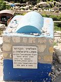 Profile Picture of Moshe Alshich - Wikipediaon Wikipedia