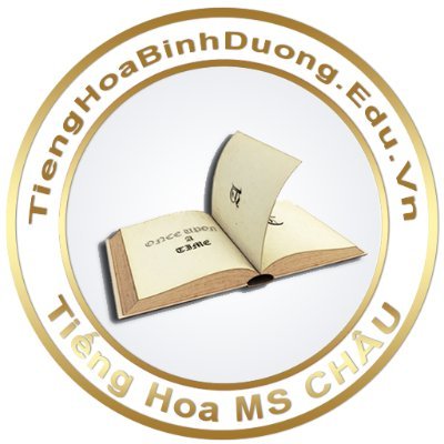 Profile Picture of Tiếng Hoa MS CHÂU (@TiengHoaMsChau) on Twitter