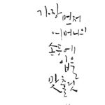 Profile Picture of 최혜진 (@haehaehae_jin) on Instagram