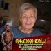 Profile Picture of Alice Mellichamp (@alice.mellichamp.54) on Facebook