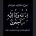 Profile Picture of Eman Asmar (@eman.asmar.35) on Facebook