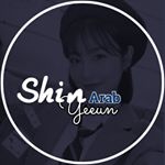 Profile Picture of 𝐒𝐡𝐢𝐧 𝐲𝐞𝐞𝐮𝐧 𝐢𝐧 𝐚𝐫𝐚𝐛𝐢𝐜 (@shinyeeunarab) on Instagram
