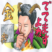 Profile Picture of NAITO Game Channel (@naitogamechannel638) on Youtube