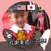 Profile Picture of Ray Wei (@Ray-Wei) on Facebook