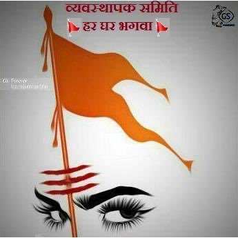 Profile Picture of Nitin Hindu # प्रशासक_समिति (@nitinpatel76) on Twitter