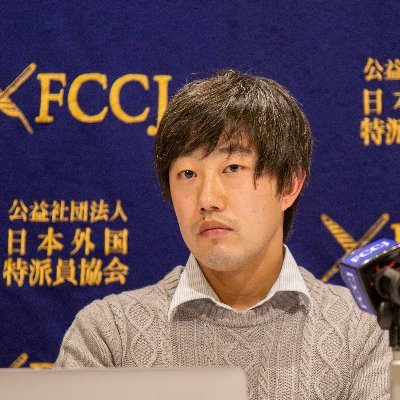 Profile Picture of Makoto Iwahashi＠POSSE外国人労働サポートセンター (@makotoiwahashi1) on Twitter