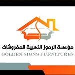 Profile Picture of مفروشات الرموز الذهبية/ابوطلال (@furniture.rz) on Instagram
