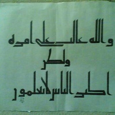 Profile Picture of Mohammad Abdelaziz (@MohammadZezo82) on Twitter