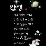 Profile Picture of 문효숙 (@mun.hyosug) on Instagram