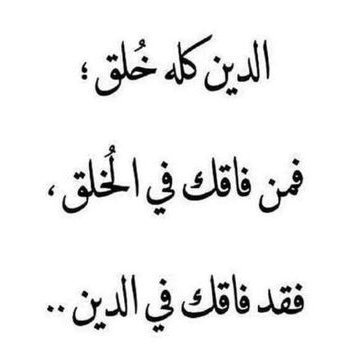 Profile Picture of Dr. Jamal Alkhatib (@JamalNa71867066) on Twitter