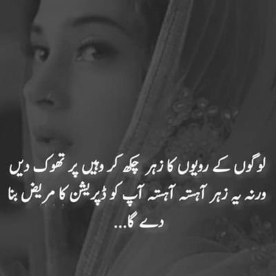 Profile Picture of Miss Tabassum Ansari (@misstabassumAn2) on Twitter