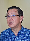 Profile Picture of Lim Guan Engon Wikipedia