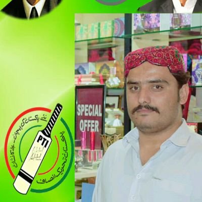 Profile Picture of Muhammad Hafeez Bhutta (@Muhamma13412475) on Twitter