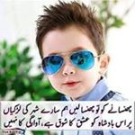 Profile Picture of Haroon Sadiq (@haroonsadiq03) on Instagram