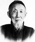 Profile Picture of Ma Xiangboon Wikipedia
