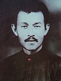 Profile Picture of Nicholas Bunkerd Kitbamrungon Wikipedia