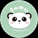 Profile Picture of 교구제작.환경구성.펠트교구 (@somssipanda) on Instagram