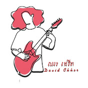Profile Picture of ឈរ ដេវីត - David Chhor (@ឈរដេវីត_DavidChhor) on Youtube