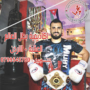 Profile Picture of Mohammad Majd Salameh Aqaba (@South_warrior) on Youtube
