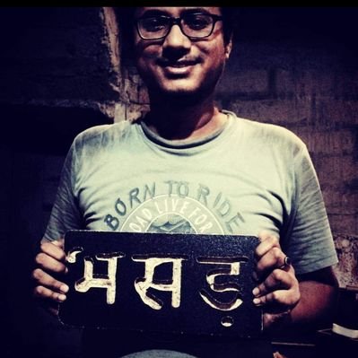 Profile Picture of Abhinav Das (@Abhindas1) on Twitter