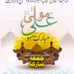 Profile Picture of Sabir Mohammad (@sabir.mohammad.376043) on Facebook