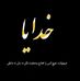 Profile Picture of Shahr Zad (@Shahr-Zad) on Facebook