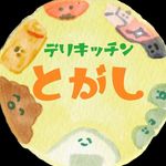 Profile Picture of 庄内町　お惣菜　お弁当　オードブル　配達　テイクアウト (@deri.kitchen_togashi) on Instagram