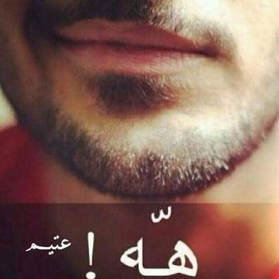 Profile Picture of Mayar Firas Alkhateeb (@firas_mayar) on Twitter