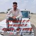 Profile Picture of Rajkumar Sharma Sharma (@rajkumarsharma.sharma.315428) on Facebook