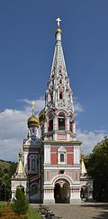 Profile Picture of Shipka (town) - Wikipedia, the free encyclopediaon Wikipedia