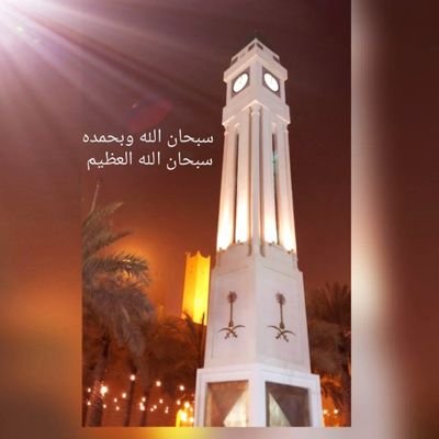 Profile Picture of إبراهيم بن محمد بن حميد (@hmayed7) on Twitter