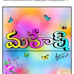 Profile Picture of Mahesh Devanga (@mahesh.devanga.9216) on Instagram