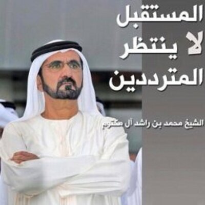 Profile Picture of محمد حجاب (@BertramMurphy2) on Twitter