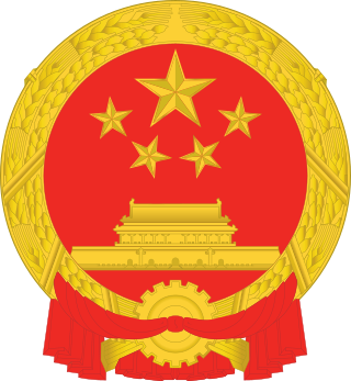 Profile Picture of Hong Kong national security lawon Wikipedia