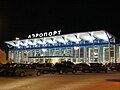 Profile Picture of Bogashevo Airporton Wikipedia