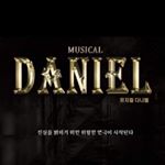 Profile Picture of 뮤지컬 다니엘 _극단 바우 (@musical_daniel__vow) on Instagram