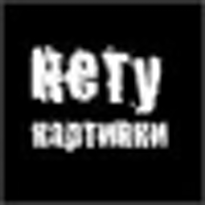Profile Picture of Clarence Grady (@yhaloverm) on Twitter