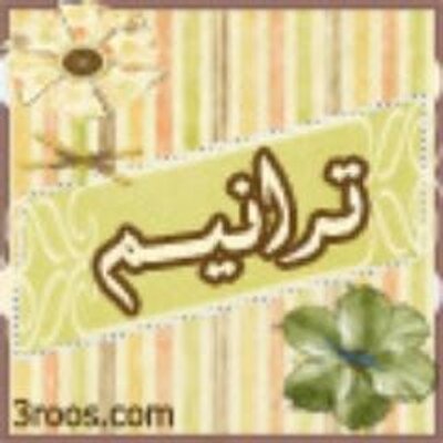 Profile Picture of Jacob Abdo (@samjacob94) on Twitter