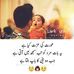 Profile Picture of Aezah Iqbal (@aezah.iqbal.1) on Facebook