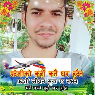Profile Picture of Mohan Adhikari (@mohan.adhikari.545402) on Facebook