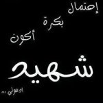 Profile Picture of Àhmäd JãMhöúr (@ahmad_jamhour) on Instagram